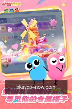 跨端同步进度
